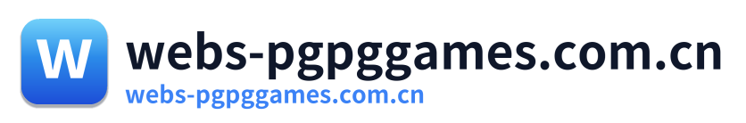 webs-pgpggames.com.cn